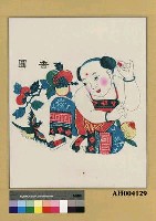 藏品(香圓(左))的圖片